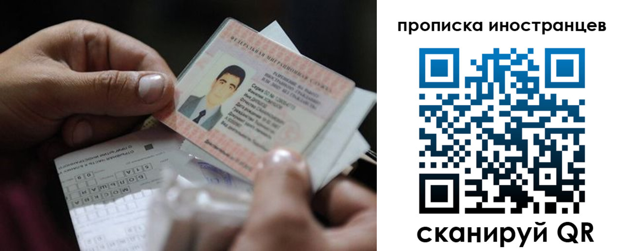 регистрация для школы в Мценске